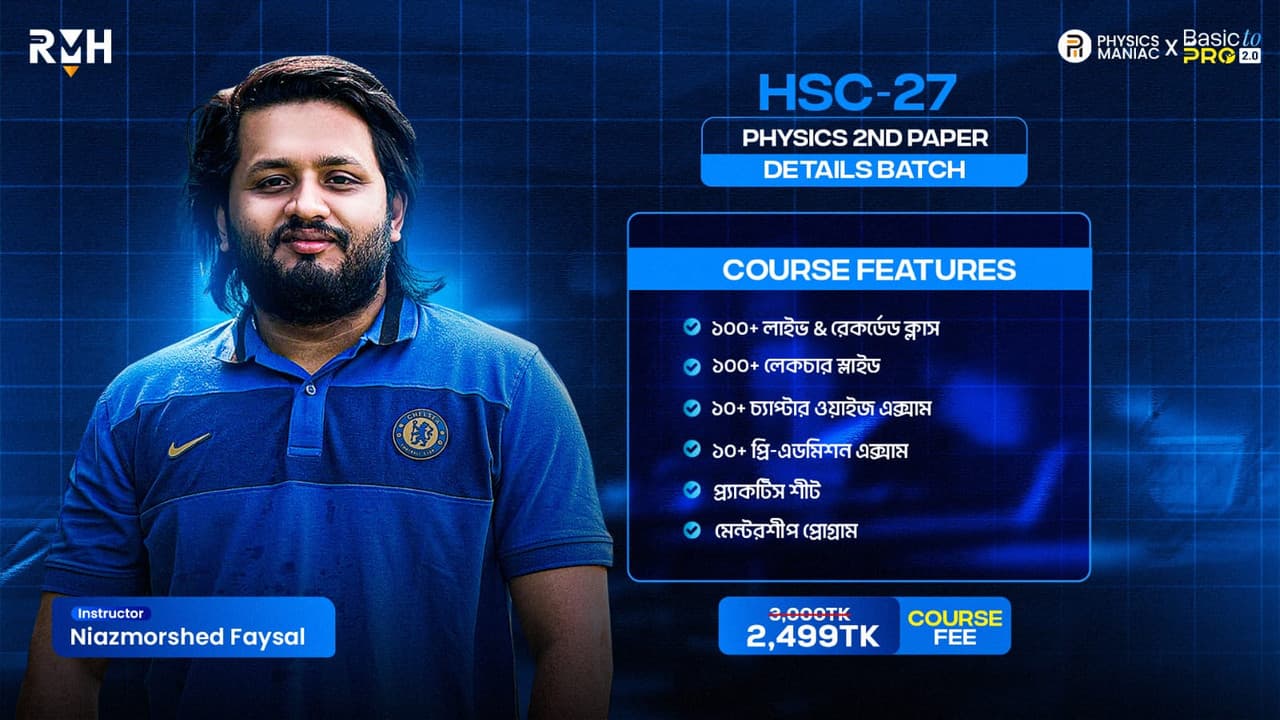 Do or Die 4.2 x Basic to Pro