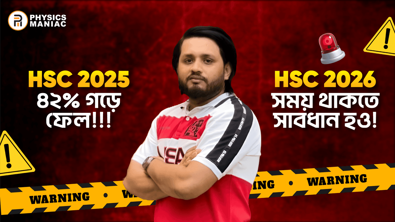 Physics Exclusive Program 2026