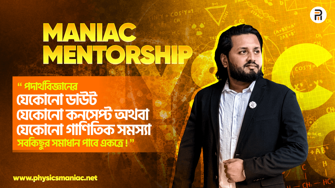 Maniac Mentorship - HSC